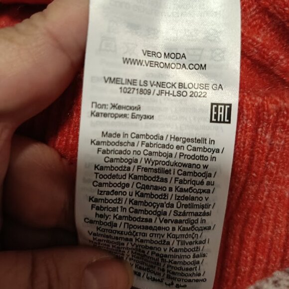 Vero Moda Pink V-Neck Sweater - Picture 7 of 9